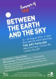 Flyer for Summer of Art: BETWEEN THE EARTH AND THE SKY (13-20 Aug, Art Pavilion)